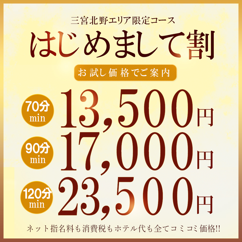 おもちゃ大好き超ド変態団地妻【江崎みのり(49)】